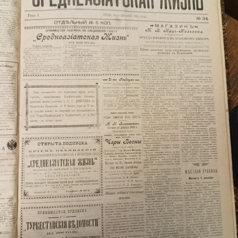 Благодарность наставникам