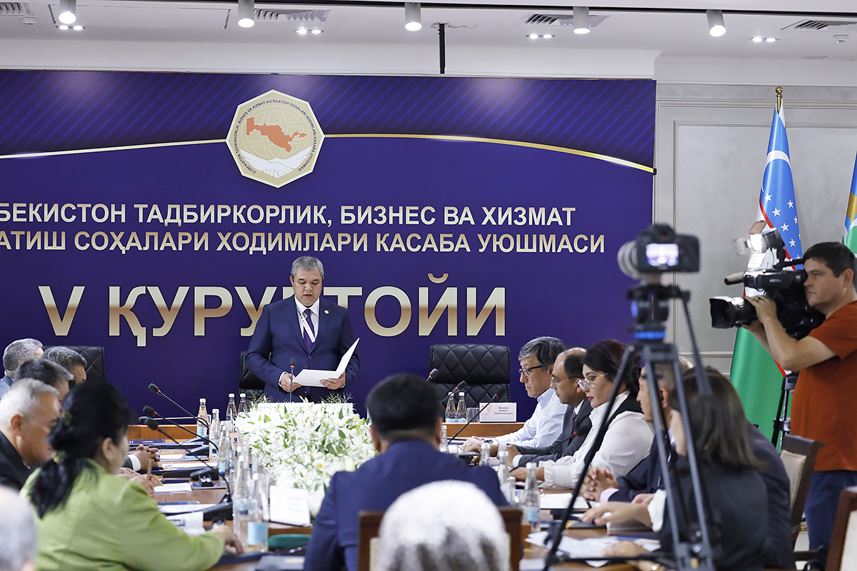 O‘zbekiston Tadbirkorlik, biznes va xizmat ko‘rsatish sohalari xodimlari kasaba uyushmasining V Qurultoyi natijalari