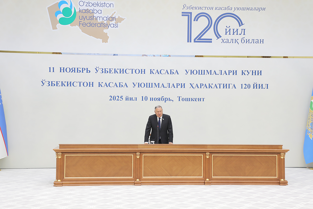 11 ноябрь – Ўзбекистон касаба уюшмалари куни: Янги Ўзбекистоннинг Янги касаба уюшмалари