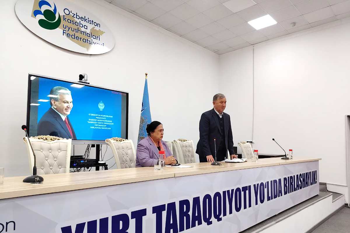 “Марказий Осиё янги давр остонасида”: касаба уюшмаларининг стратегик вазифалари муҳокама қилинмоқда