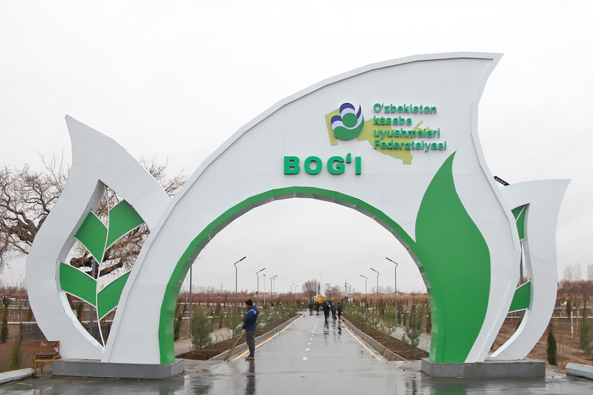 Хоразмда “касаба уюшмалари боғи” ташкил этилди