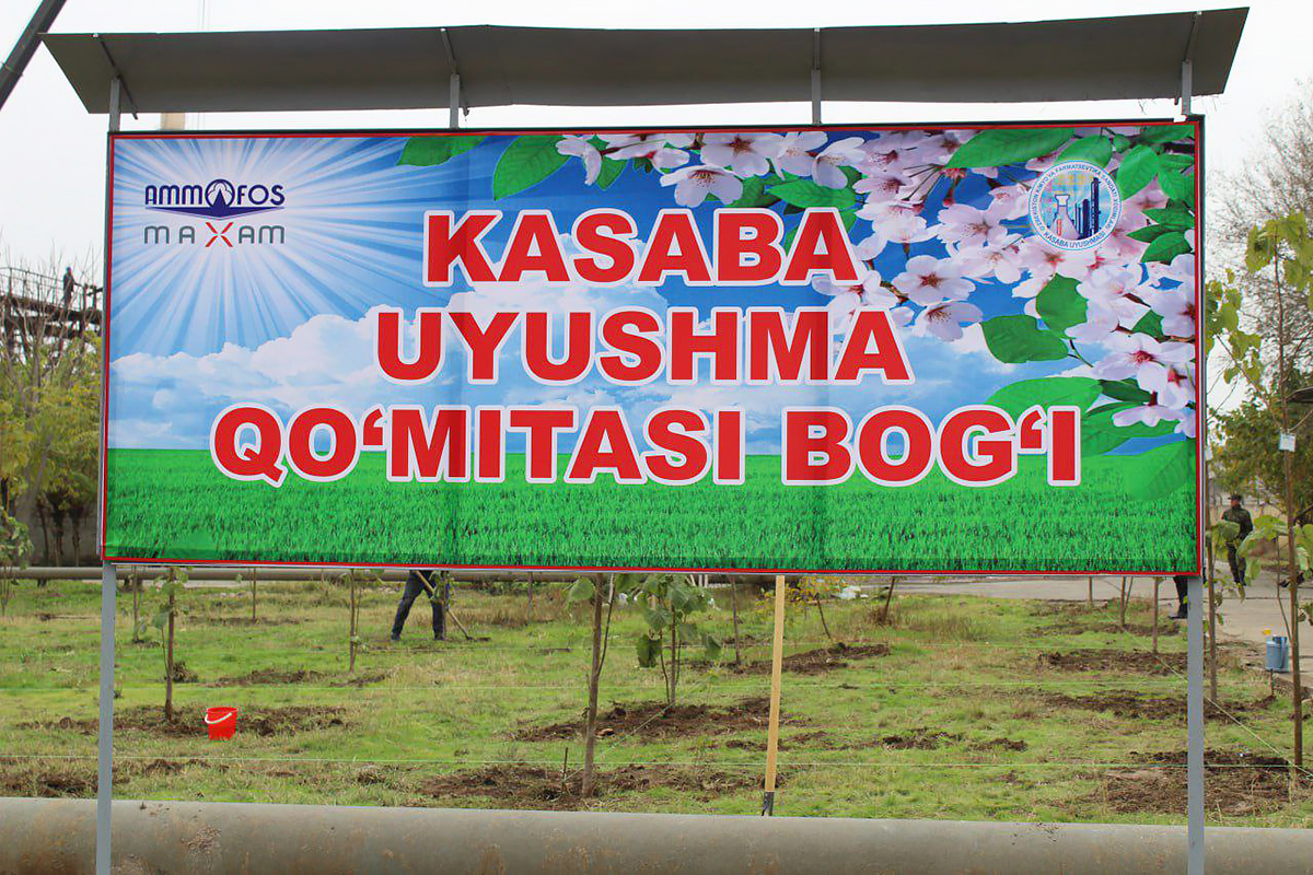 “Юрт ободлиги, аввало, маҳалладан бошланади!” шиори остида умумхалқ хайрия ҳашари фаоллик билан ўтказилди