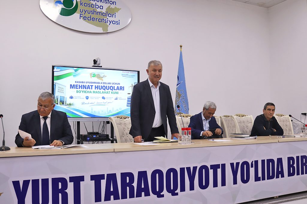 Қашқадарёда меҳнат ҳуқуқлари бўйича давра суҳбати ўтказилди